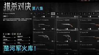 糖醋雞塊科飛獵殺：對(duì)決直播_糖醋雞塊科飛視頻直播 - 虎牙直播