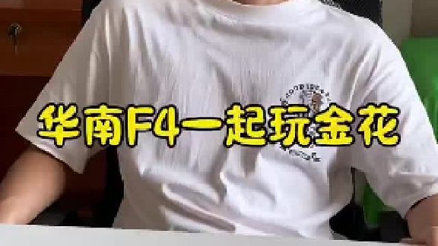 珍爱家庭，远离赌博！