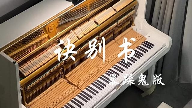 “我挂了个风铃，你来了他会响走了也会响，这样我就清楚了。”