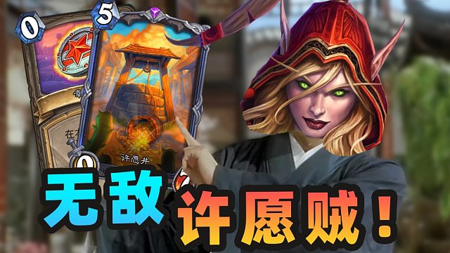 好玩有强度！幽默许愿能赢全靠狗运！！【幽默卡组推荐 02】