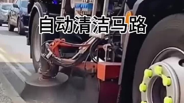 这下环卫工人也要下岗了 