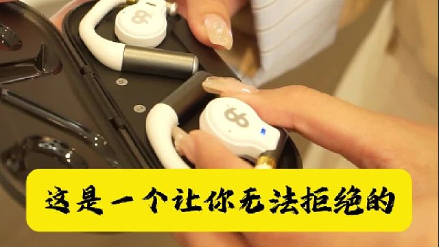 为什么运动时戴上运动耳机不会累？