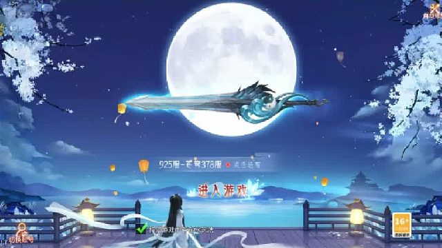 神魔令1（折扣备战）