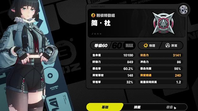 简的恐怖面板！主打的就是一个邪门歪道！