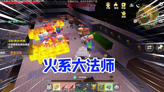 迷你世界围城生存46：燃烧瓶的正确用法！