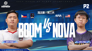 2024年王者榮耀冠軍邀請賽_淘汰賽_DAY3 菲律賓BOOM vs 馬來西亞NOVA P2