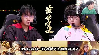 看了KPL這么多年 從來沒有看過這么精彩的比賽
