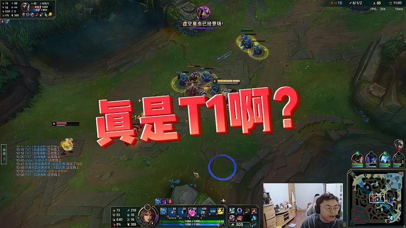 【sask】真是T1??？
