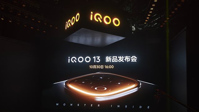 【老秦说数码】一个视频看完iQOO13新品发布会