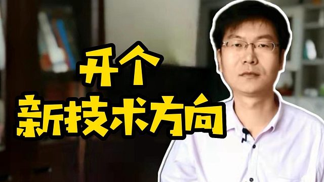 开个新技术方向#云计算#大数据#IT培训