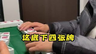 這胖子就是喜歡自作聰明，終于栽了吧