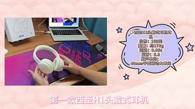 学生党百元左右的头戴式耳机选哪款？推荐五款百元性价比耳机品牌