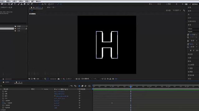 墨言教育兴趣技能分享——旋转文字效果展示