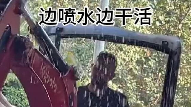 这是嫌天太热了喷点水吗 