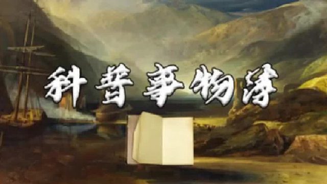 普通人怎么翻身？洞察风口，下个比直播更火的行业正悄悄崛起！1