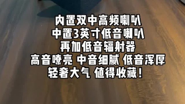 它是音响更是艺术品DOSS大耳朵蓝牙音箱