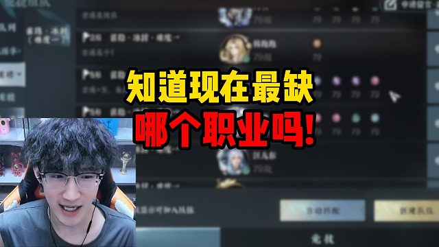 知道现在最缺哪个职业吗！