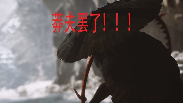 百分百复刻包爽定番速杀斗笠武师