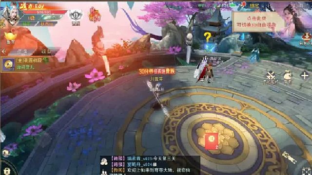 神魔令3（备战）