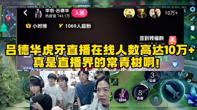 火熱君的直播