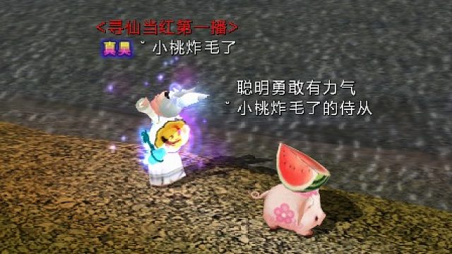 新副本 桃香谷老2