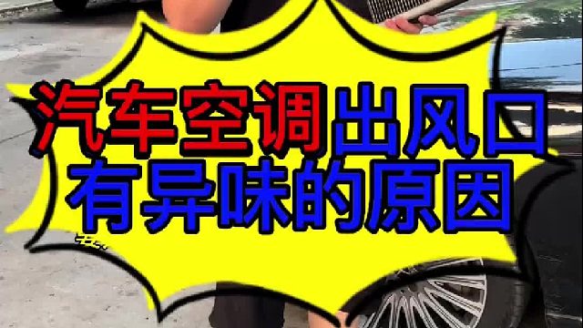 汽车空调蒸发器漏氟怎么检查 汽车空调不制冷效果不好的原因？