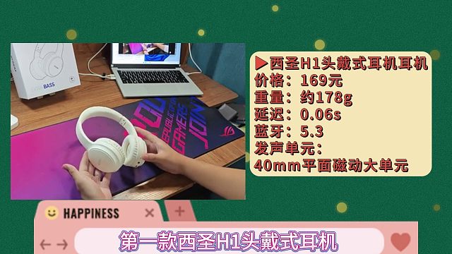 头戴式蓝牙耳机哪个牌子好用又实惠？推荐五款好用实惠热门耳机