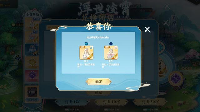 QQ飞车朕哥：美衣券返厂稀世浮世凌霄套装！四套龙年指定