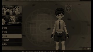 編年史u