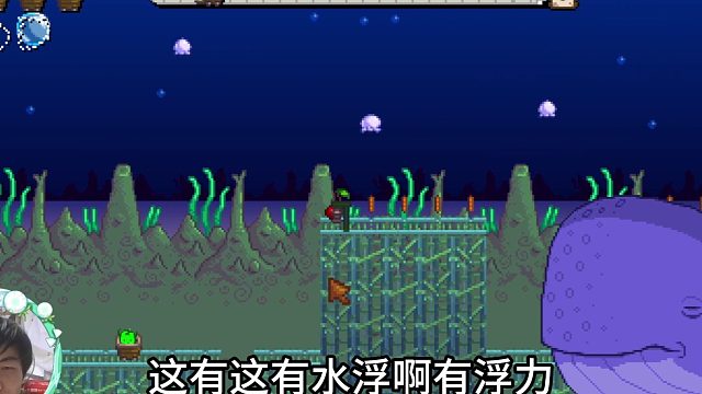 【星露谷物语】祝尼魔矿车（第三关）