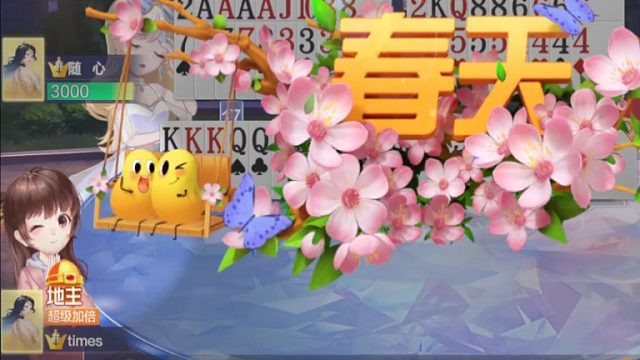 《遇事不决就明牌》