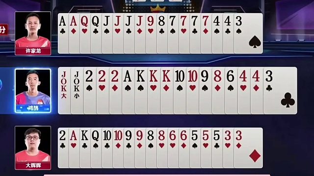 斗地主：至尊九炸十年罕见诛仙局！四炮铁牌挑衅五炸！结局气哭了