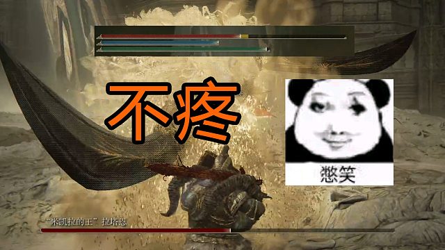 这就是轮椅和大山羊套给我的自信