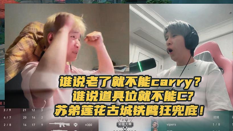 苏弟、-搜索-专找直播-虎牙直播