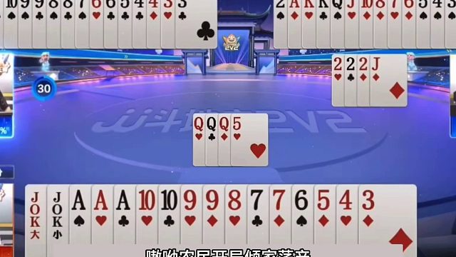 斗地主：胆大包天最传奇贪炸局！铁牌惹怒大贪官！结局竟一炮走红