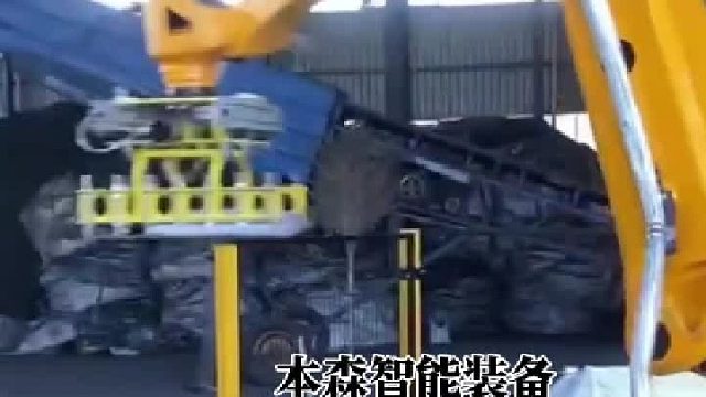 沥青冷补料搬运吨包码垛机械臂