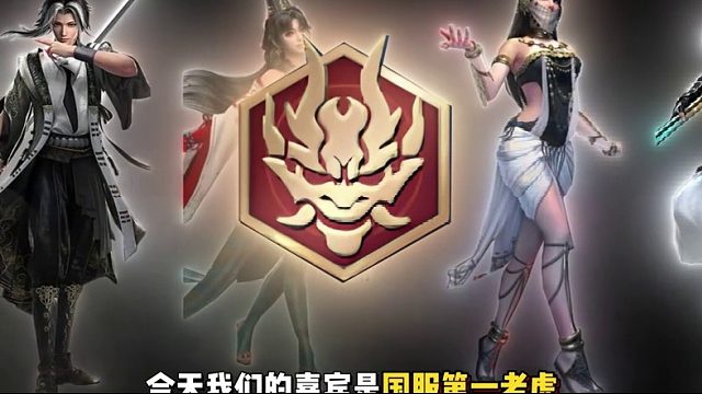 国服特训班-V2单排胡为教学一篇通