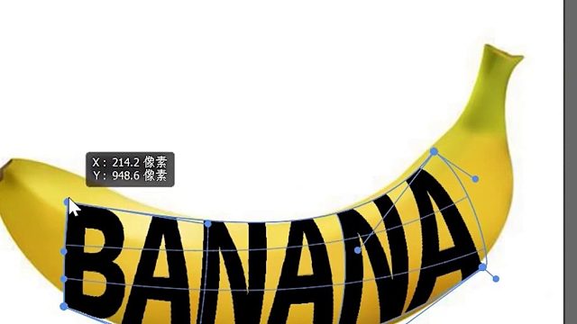 墨言教育兴趣技能分享——香蕉海报效果制作