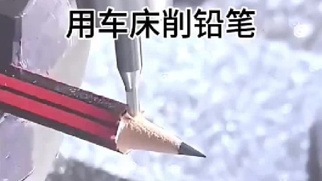 多少有点大材小用了 