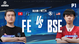 2024年王者榮耀冠軍邀請賽淘汰賽DAY3 中國香港FE vs 馬來西亞BSE P1