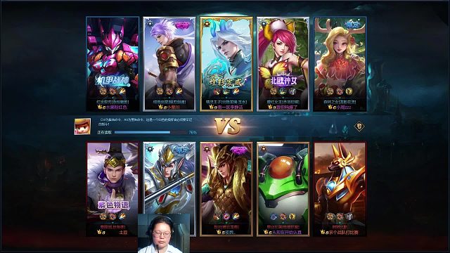 英魂之刃-精灵王子 打野位置