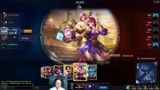 英魂之刃-- 打野 黑桃