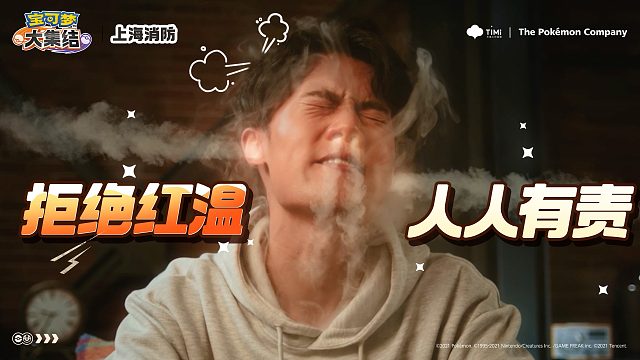 宝可梦大集结拒绝了你的上火，并派出一只水箭龟