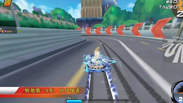 QQ飞车朕哥：特效排第一的A车时序使者看到都喜欢！手感也可以