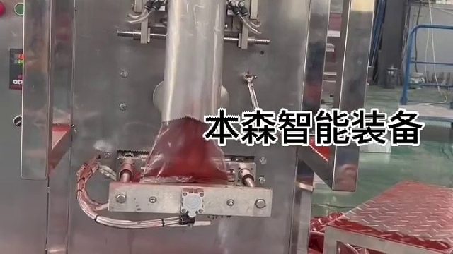 颜料粉立式全自动包装机