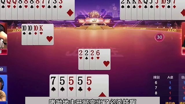 斗地主：千年罕见最奇葩顶级骗炸局！骗炸骗到姥姥家！结局笑哭了