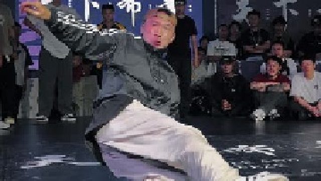 大佬驾到，通通散开