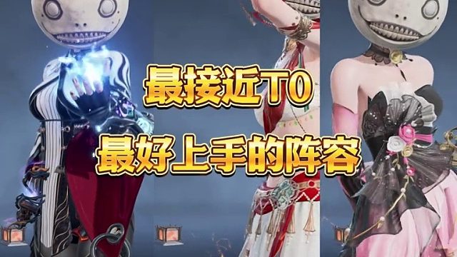 【季迦桃4分钟精讲】一个视频上手全永劫最纯粹的主动进攻阵容