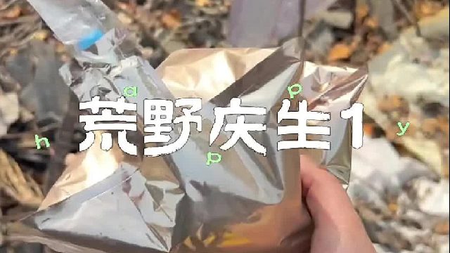 给冬天布置生日宴场地
