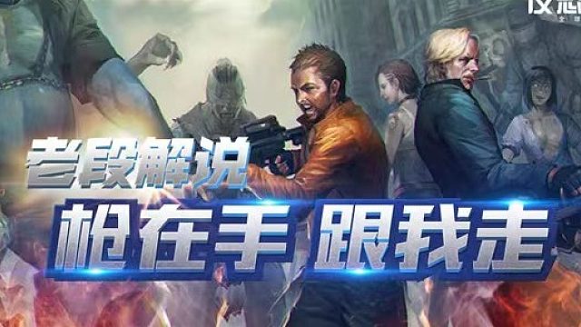 反恐精英OL之还凑合吧